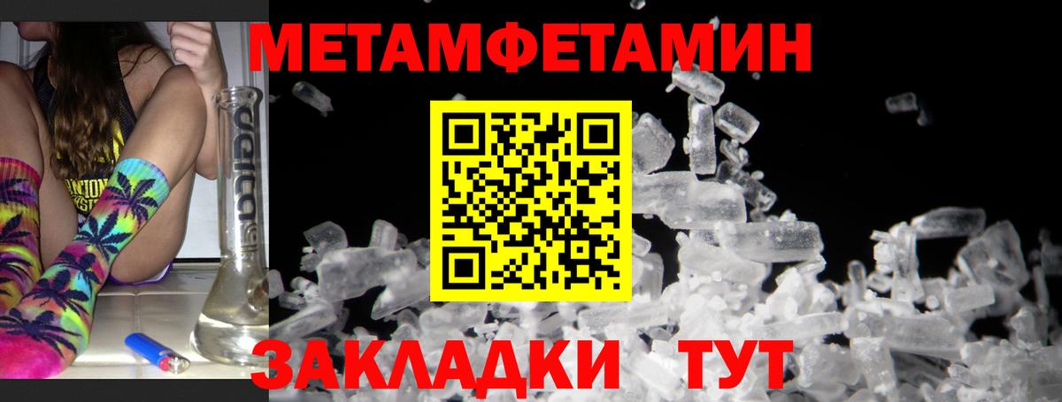 АМФ  АМФЕТАМИН  Вход с VPN  Amphetamine VHQ  Ирбит 