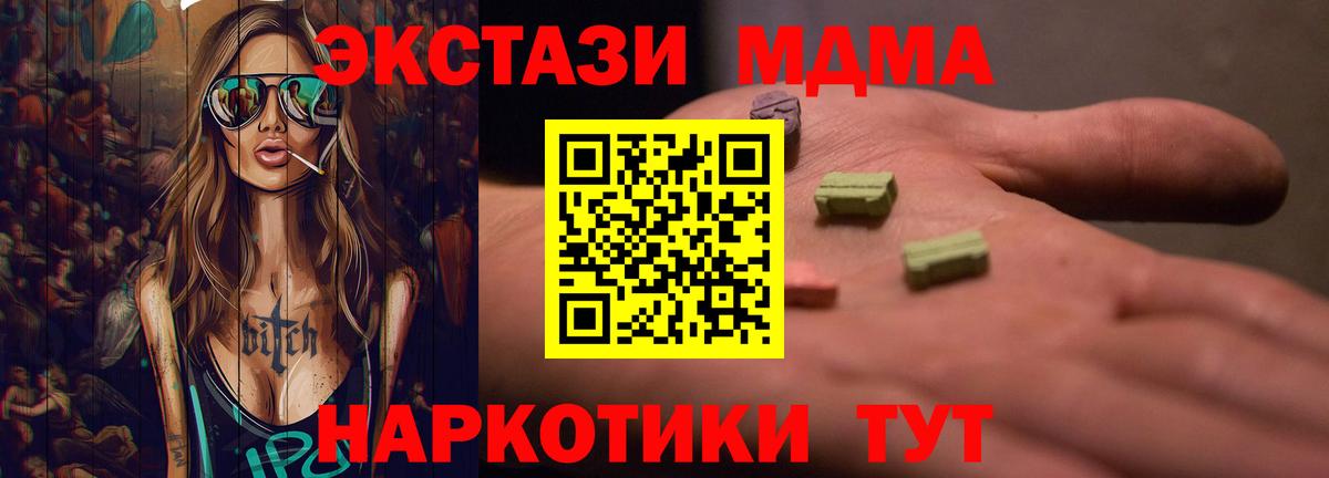 Ecstasy TESLA Ирбит