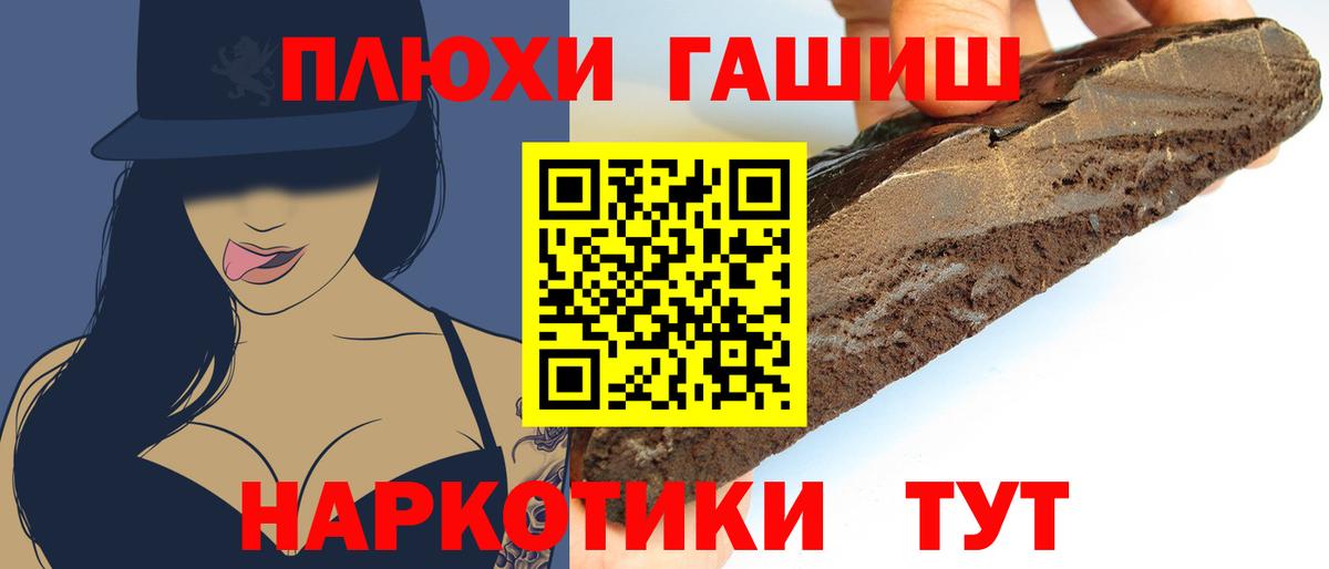 Ирбит  ГАШ хэш  Вход с VPN 
