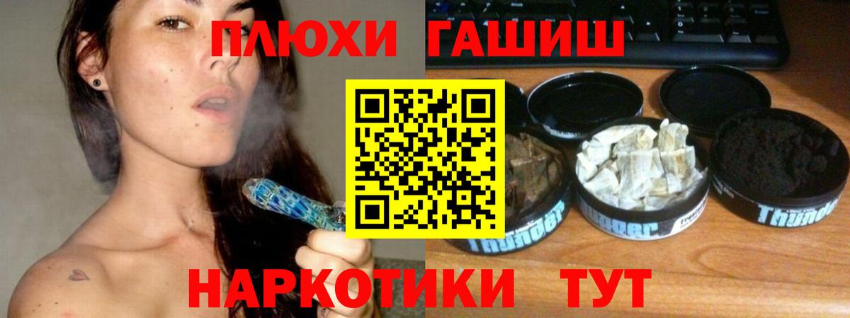 ГАШИШ гарик Ирбит