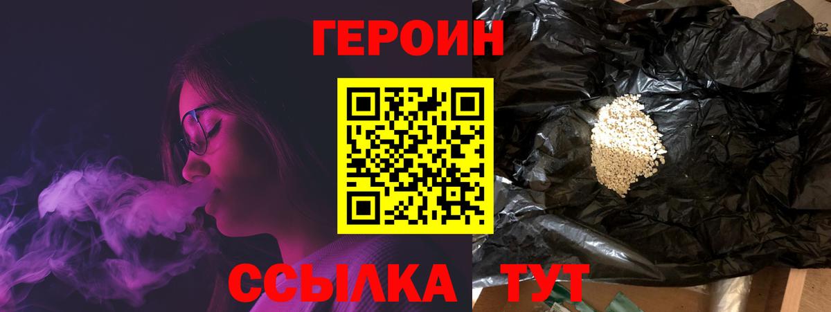 Ирбит  Героин герыч  Вход с VPN 