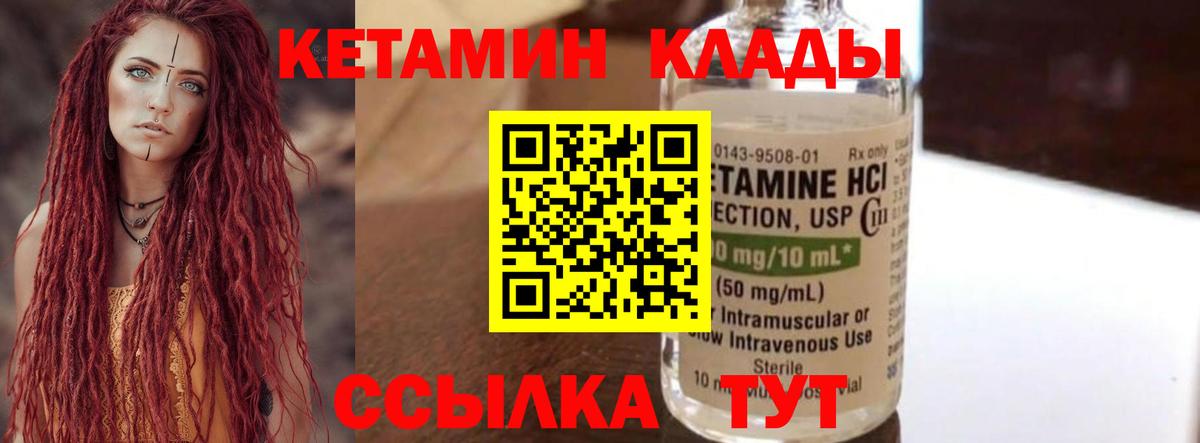 Каннабис  Вход с VPN  Кокаин  Ирбит  МЕФ кристаллы  ГАШ  Метадон  МЕТ  Экстази 