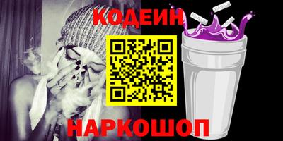 шишки Кинель