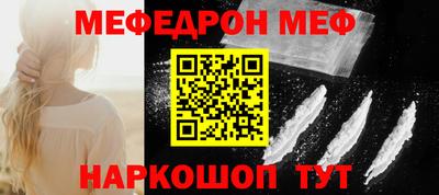 шишки Кинель