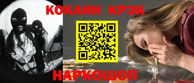 кокаин перу Кингисепп