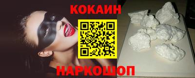 шишки Кинель