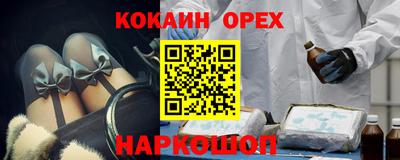 кокаин перу Кингисепп