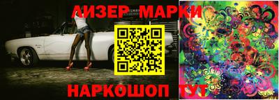 кокаин перу Кингисепп