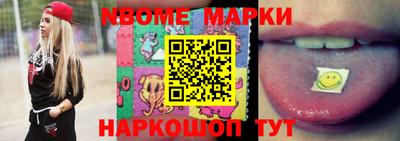 PSILOCYBIN Конаково