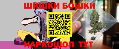 шишки Кинель