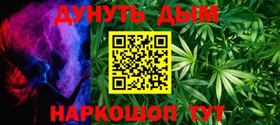 шишки Кинель