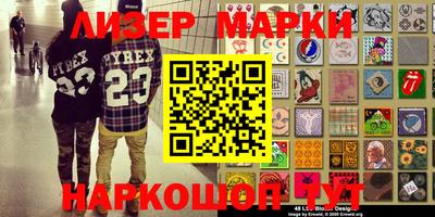 кокаин перу Кингисепп