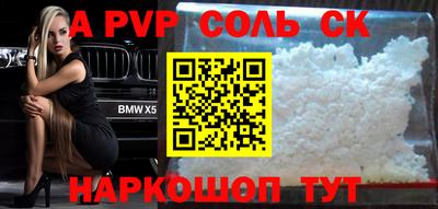 кокаин перу Кингисепп