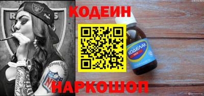 кокаин перу Кингисепп