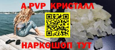 шишки Кинель