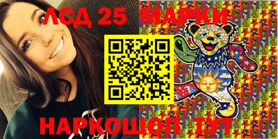 PSILOCYBIN Конаково