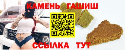 шишки Кинель