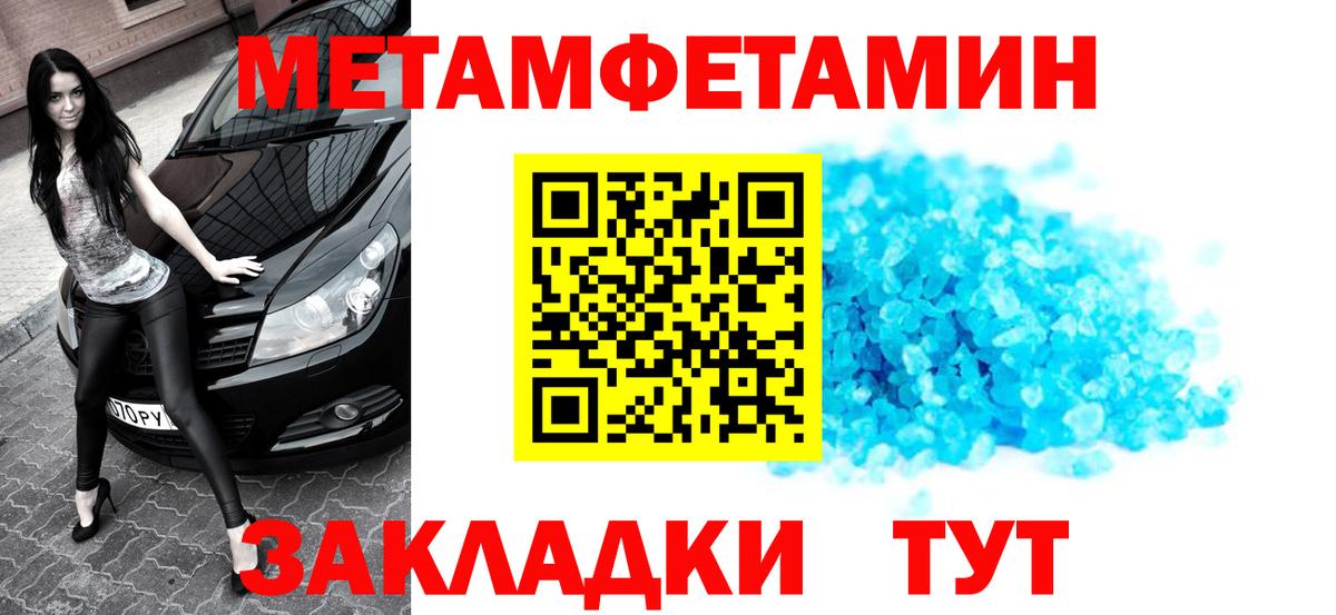 Ирбит  Метамфетамин пудра  Метамфетамин пудра  Вход с VPN 