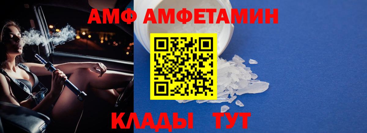Метамфетамин винт Ирбит