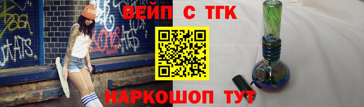 Дистиллят ТГК Wax Ирбит