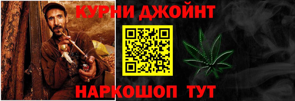 Ирбит  Конопля Amnesia  МАРИХУАНА семена  Каннабис LSD WEED  Вход с VPN 