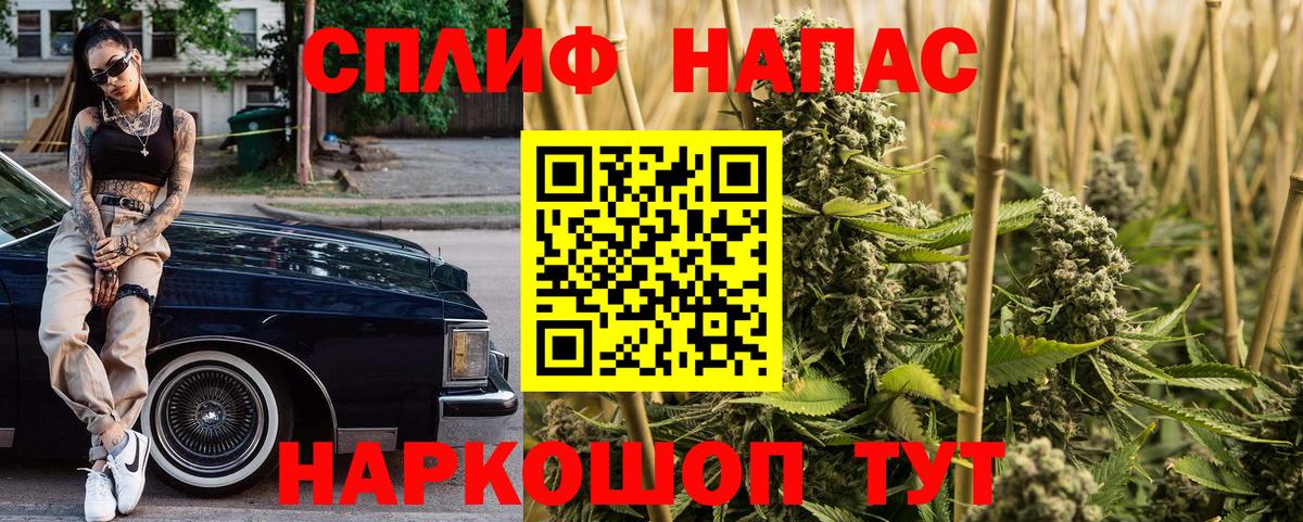 Шишки марихуана THC 21% Ирбит